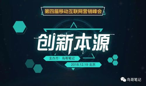 上海互联网销售公司的崛起与展望 从2018年11月23日11时52分55秒说起